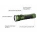 Ліхтар Olight Seeker 4 Pro OD Green