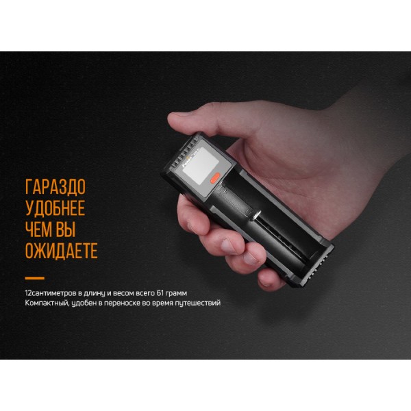 Зарядний пристрій Fenix ARE-D1 із функцією Power-bank