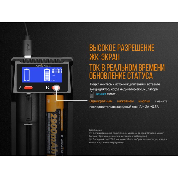 Зарядний пристрій Fenix ARE-D2 з функцією Power-bank