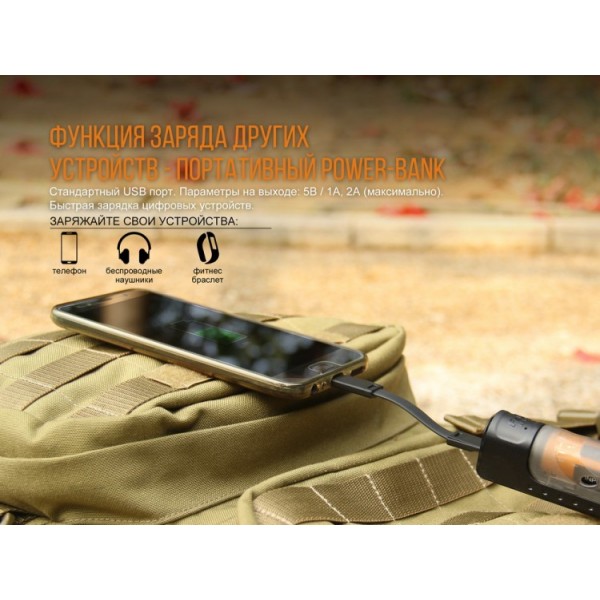 Зарядний пристрій Fenix ARE-X11 з акумулятором