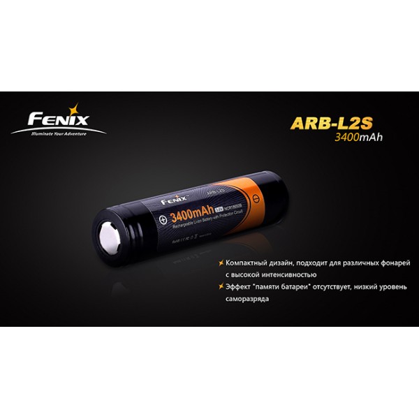 Акумулятор 18650 3400 mAh Fenix ARB-L2S, захищений