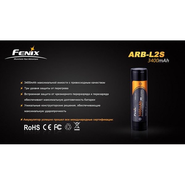Акумулятор 18650 3400 mAh Fenix ARB-L2S, захищений