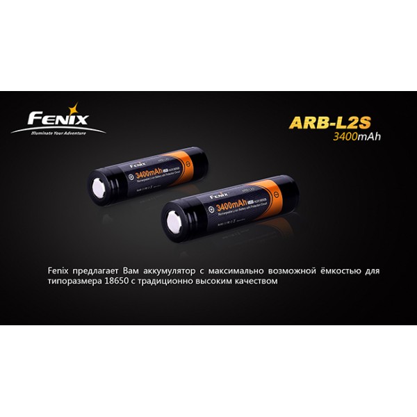 Акумулятор 18650 3400 mAh Fenix ARB-L2S, захищений