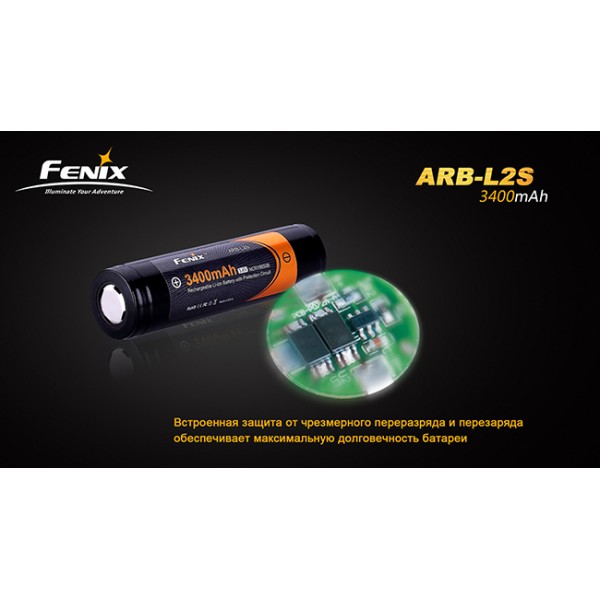 Акумулятор 18650 3400 mAh Fenix ARB-L2S, захищений